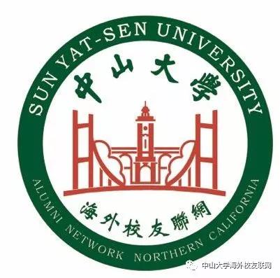 中山大学校友国际科技文化节将于6月16-17日在硅谷隆重举行