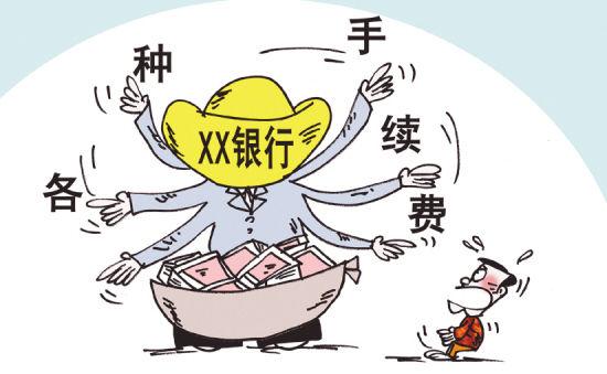 企业佣金、手续费收入计入什么科目？