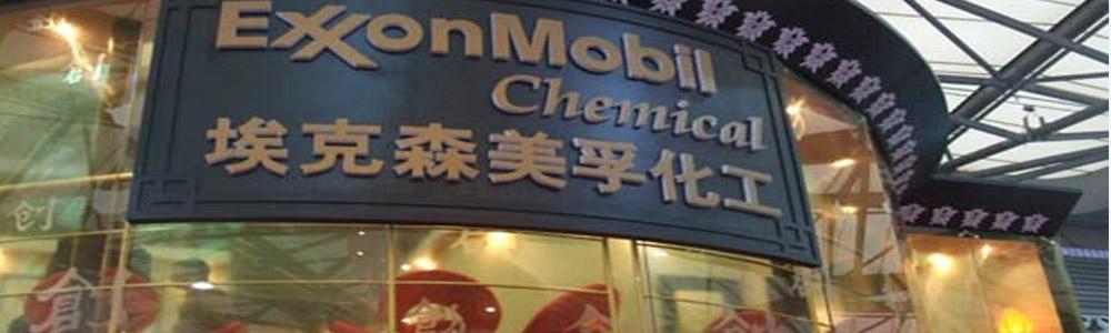 三大润滑油品牌都不愿意在中国提起的世纪官司