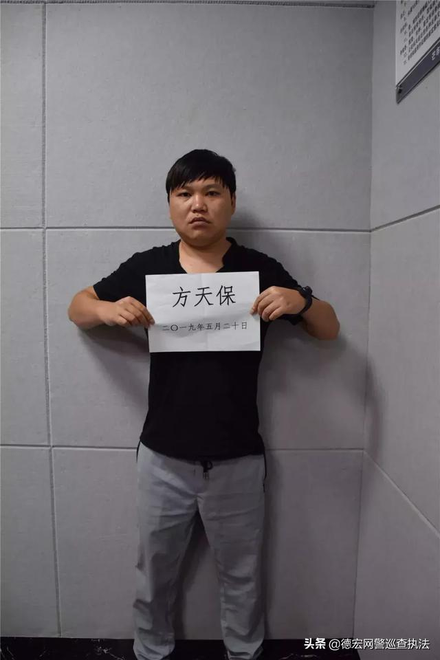 【扫黑除恶】关于以杨耀菠为首的违法犯罪团伙案件情况通告