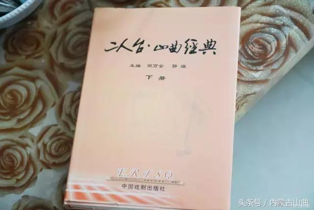 二人台”的前世今生——专访二人台非遗传承人郭威