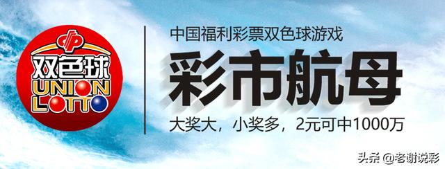 中国彩票史上第二大弃奖，广东2454万大奖进入倒计时，弃之可惜