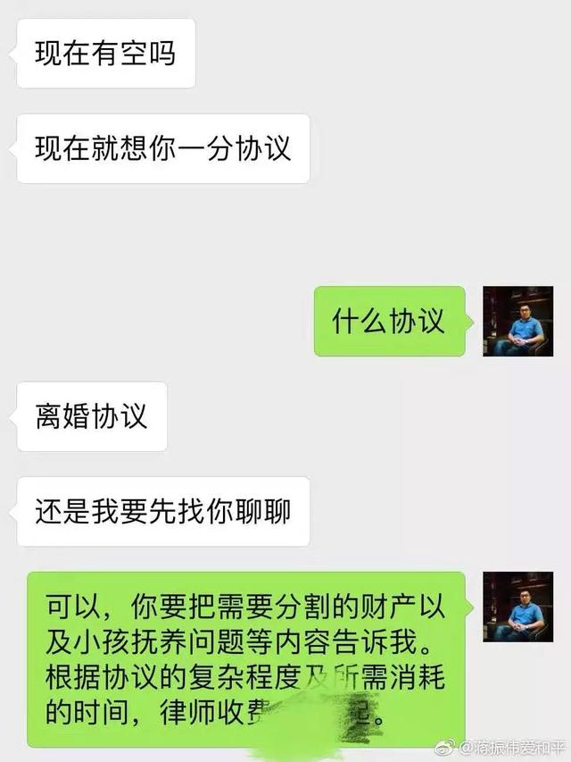 律所向当事人发账单催款：咨询5小时多，收费6800元