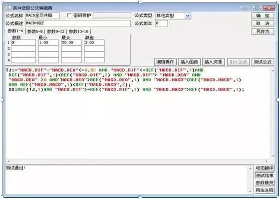 任何技术皆有用，死记KDJ指标高级用法，看穿主力动向