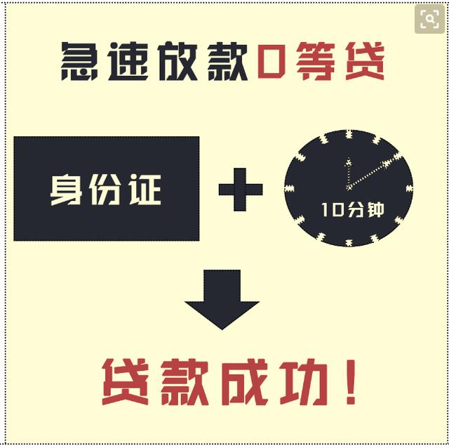 为什么每月按时还钱，月息却是固定的？您这是遇上套路了！