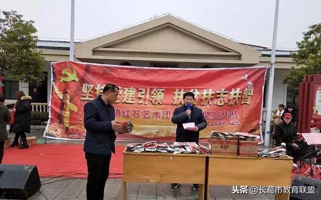 长葛市后河镇脱贫攻坚宣传——榆林篇