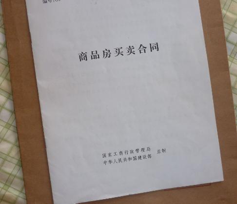 10月8日央行调整房贷利率政策，对于已贷款的人有什么影响？