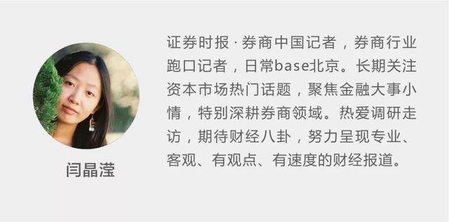 独家！银河证券紧急问责&quot;弃购&quot;事件！对自营投资负责人党内警告等处分，相关负责人撤职并降级