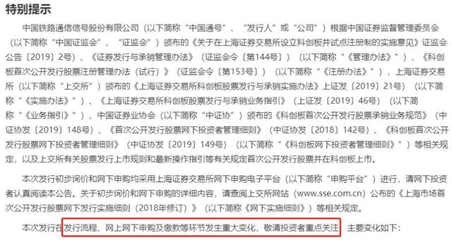 独家！银河证券紧急问责&quot;弃购&quot;事件！对自营投资负责人党内警告等处分，相关负责人撤职并降级