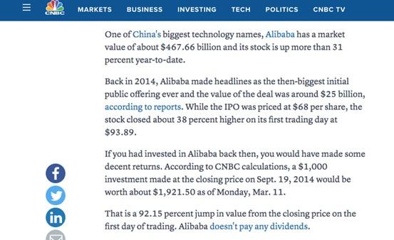 外媒称阿里巴巴（BABA.US）股价今年上涨超31% 福布斯认为亚马逊（AMZN.US）应向淘宝学习