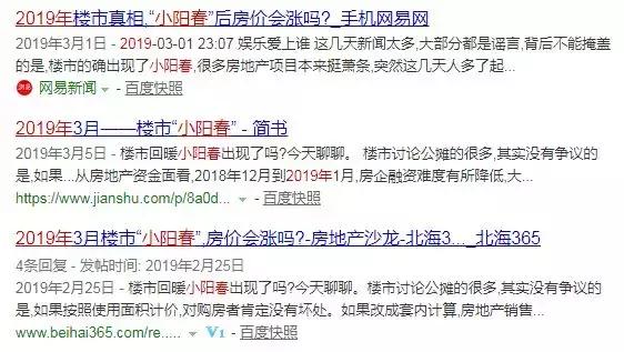 2019年，商住房会涨价吗？