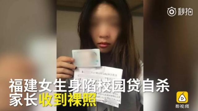 【荐读】被各种借贷平台害惨的中国人，被还钱坑死的中国人