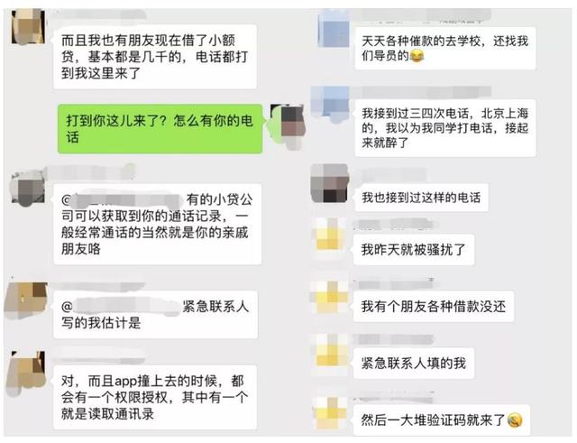 【荐读】被各种借贷平台害惨的中国人，被还钱坑死的中国人