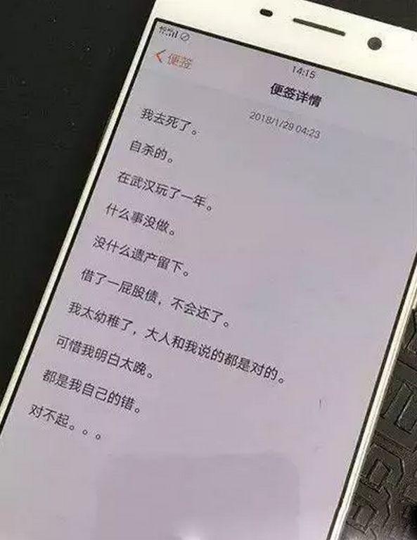 【荐读】被各种借贷平台害惨的中国人，被还钱坑死的中国人