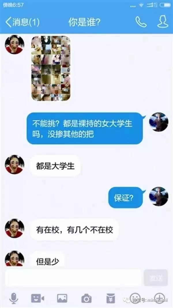 热点｜裸贷：花样年华中的灰色地带