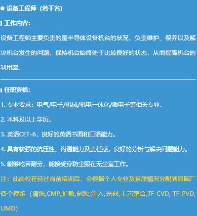 「校招精选」一冶集团、康师傅、前程无忧、东莞报业、乐山商业银行、秦皇岛银行、国家无线电监测中心、中化石油等名企精选（11-03）