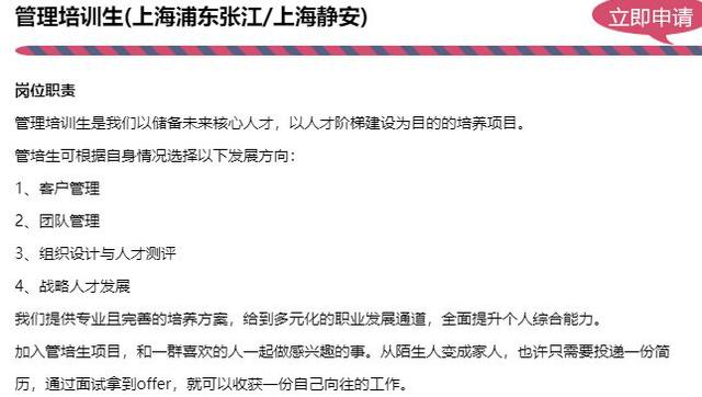 「校招精选」一冶集团、康师傅、前程无忧、东莞报业、乐山商业银行、秦皇岛银行、国家无线电监测中心、中化石油等名企精选（11-03）