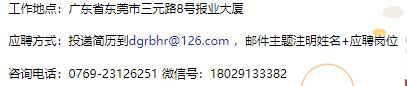 「校招精选」一冶集团、康师傅、前程无忧、东莞报业、乐山商业银行、秦皇岛银行、国家无线电监测中心、中化石油等名企精选（11-03）