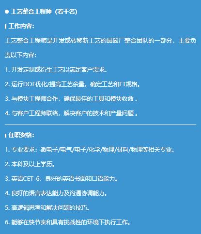 「校招精选」一冶集团、康师傅、前程无忧、东莞报业、乐山商业银行、秦皇岛银行、国家无线电监测中心、中化石油等名企精选（11-03）