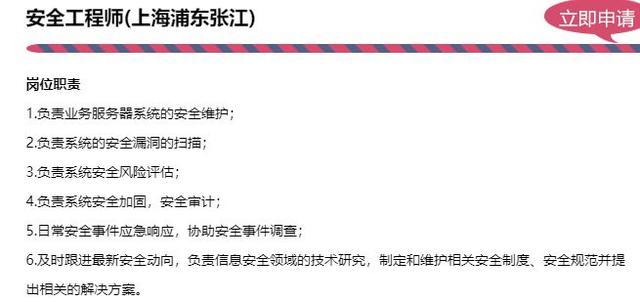 「校招精选」一冶集团、康师傅、前程无忧、东莞报业、乐山商业银行、秦皇岛银行、国家无线电监测中心、中化石油等名企精选（11-03）