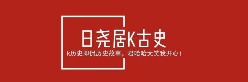 宋史︱郭威窃取刘氏江山的强硬手段和他背后的阴谋