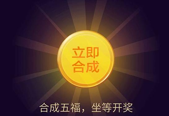 支付宝集福大起底，别被攻略坑了，这些方法他们都没告诉你！