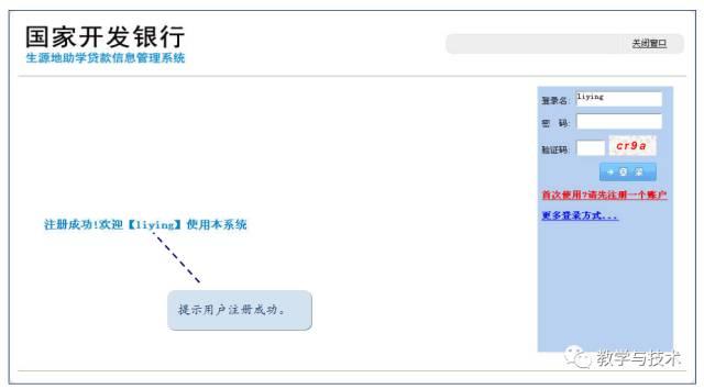 封开准大学生 学费不够怎么办？这笔助学贷款可以帮到你