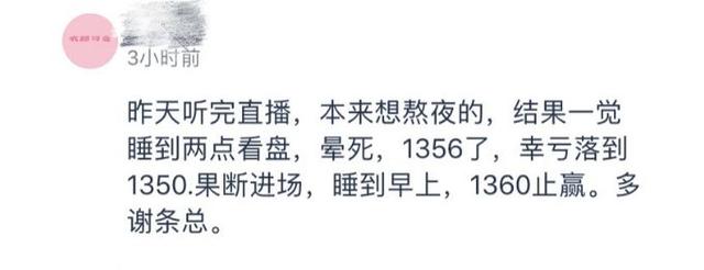 黄金这波大涨，有一批人提前知道，盈利5000美金