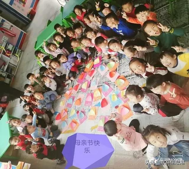 我感恩 我幸福  东平县实验幼儿园开展母亲节主题活动