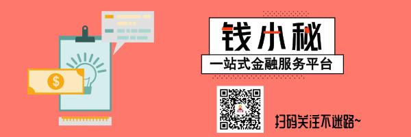 借500还28万，我们该如何远离套路贷？