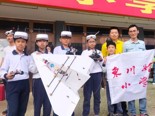 越秀｜2018年东川路小学运动会：精彩航模表演，亲子有爱上阵