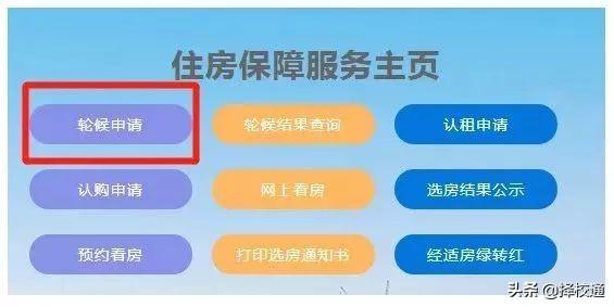 2019年，深圳公租房、安居房申请指南！满足条件的赶紧去申请！