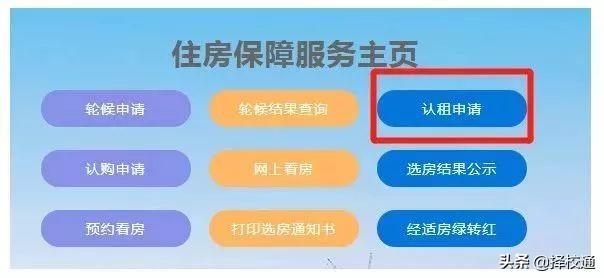 2019年，深圳公租房、安居房申请指南！满足条件的赶紧去申请！