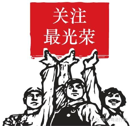 「法观察」金山人，骑哈罗单车，这些事情千万不能做！