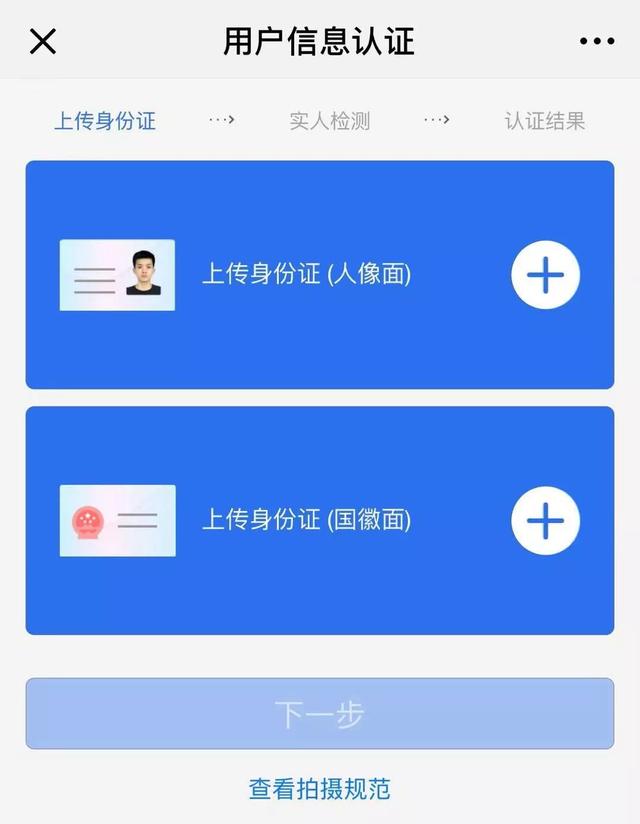 方便多了！长沙住房公积金提取可以手机“刷脸”办理了