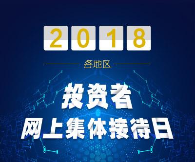 沃施股份并购重组事项被证监会否决 股票明日复牌