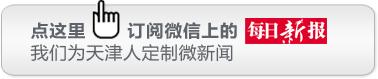 天津机场门口一起交通事故，网友评论笑疯了……看到最后却很暖！