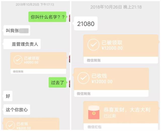 福州车主“以租代购”买车，钱款打水漂！拿出的合同令人震惊……「1036三剑客」