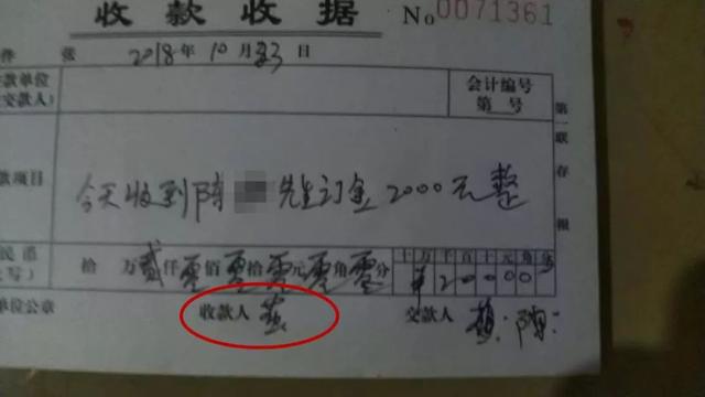 福州车主“以租代购”买车，钱款打水漂！拿出的合同令人震惊……「1036三剑客」