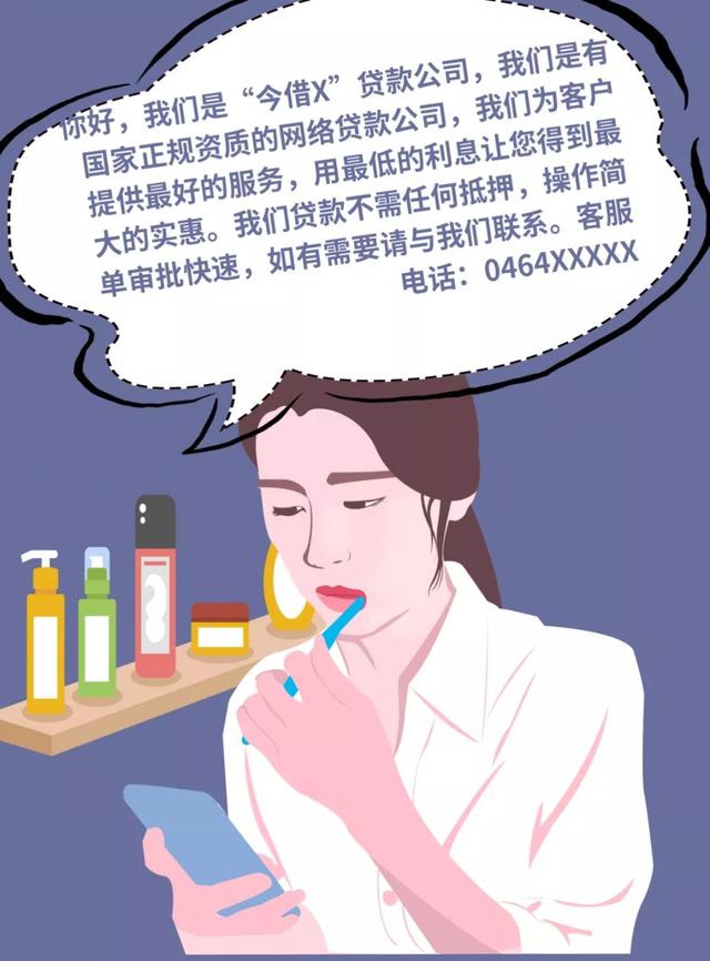 网络贷款需要刷信誉度？缺钱的你何苦再受此难！