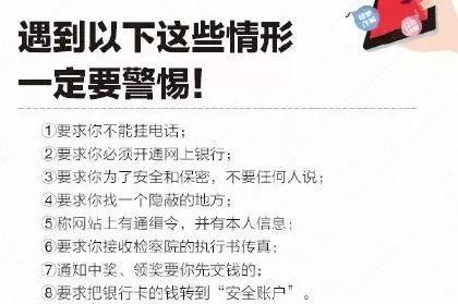 小心！手持身份证照片在网上被叫卖，这种照片信息还有110万条！