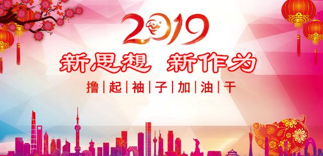 王瑞彦——2019年实力派书法家