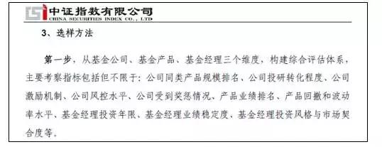 如何挑选基金中的战斗机？看完工行这份名单，或许会有答案！