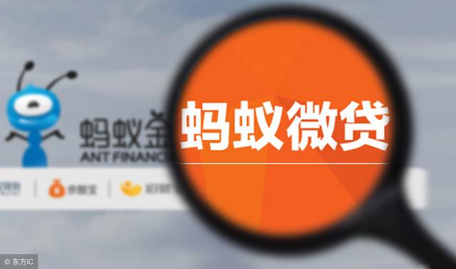 支付宝四大贷款产品深度分析，什么才是业界良心？