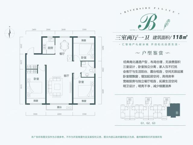 哈尔滨东方新天地小高层小户型均价14000元/平米在售