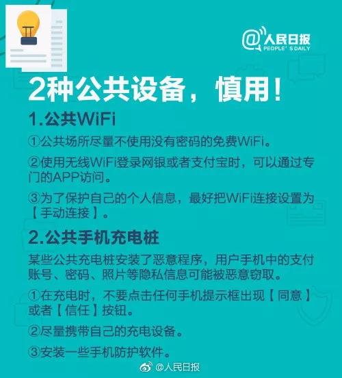 扩散！手持身份证拍过照片的广州人赶紧看，太坑了