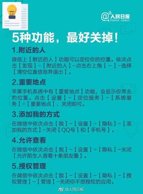 扩散！手持身份证拍过照片的广州人赶紧看，太坑了