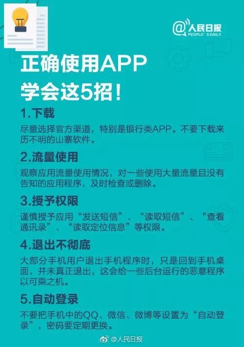 扩散！手持身份证拍过照片的广州人赶紧看，太坑了