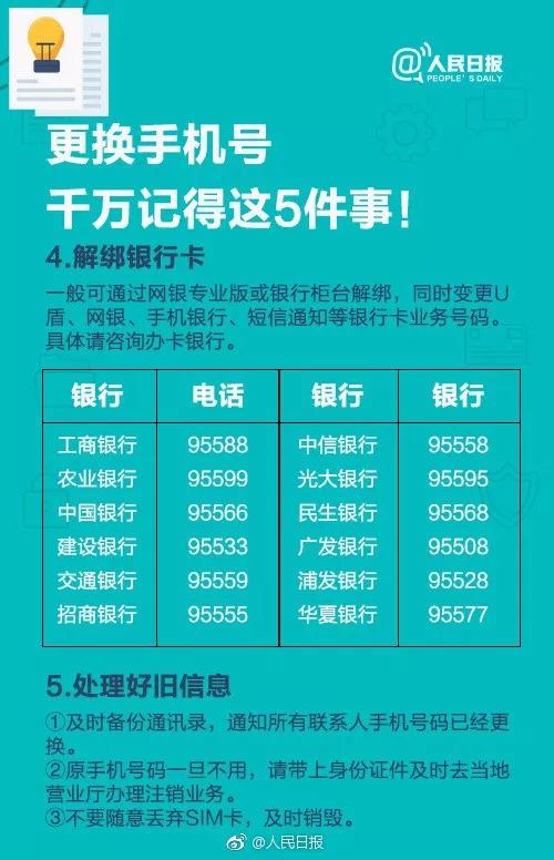 扩散！手持身份证拍过照片的广州人赶紧看，太坑了