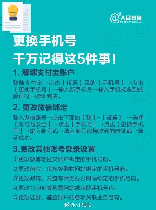 扩散！手持身份证拍过照片的广州人赶紧看，太坑了